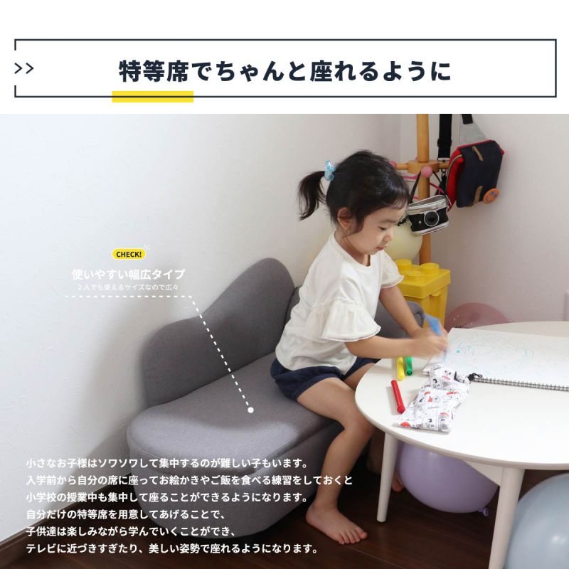 キッズソファソファキッズ子供小さい一人掛け完成品ミニカウチウレタンリビング脚軽量ロータイプコンパクトかわいい肘掛け低めおしゃれ一人用子供用軽い格安北欧狭小スリム脚付きスツール足