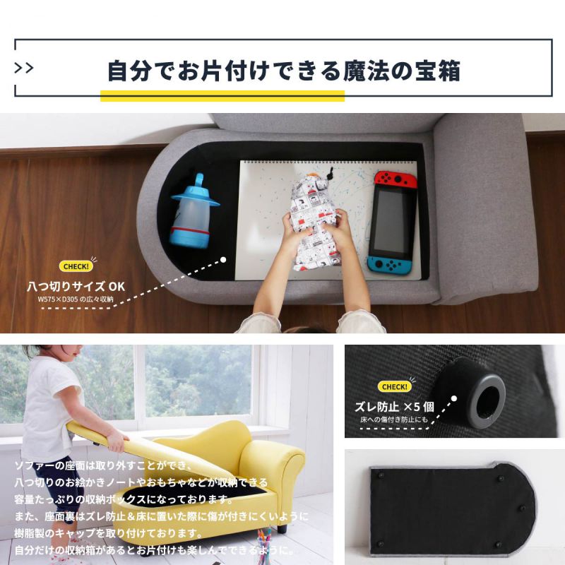 キッズソファソファキッズ子供小さい一人掛け完成品ミニカウチウレタンリビング脚軽量ロータイプコンパクトかわいい肘掛け低めおしゃれ一人用子供用軽い格安北欧狭小スリム脚付きスツール足