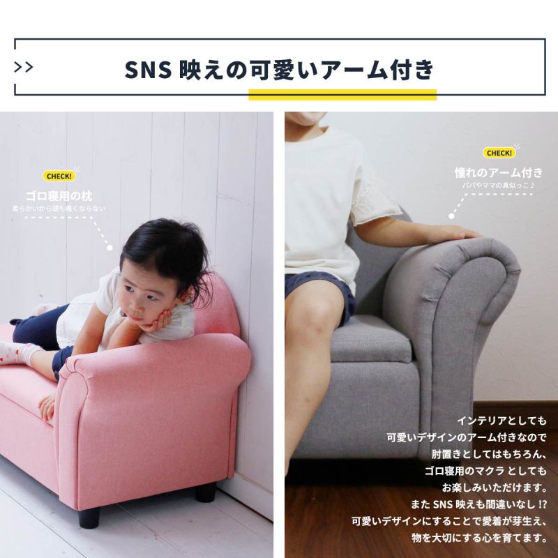 キッズソファソファキッズ子供小さい一人掛け完成品ミニカウチウレタンリビング脚軽量ロータイプコンパクトかわいい肘掛け低めおしゃれ一人用子供用軽い格安北欧狭小スリム脚付きスツール足