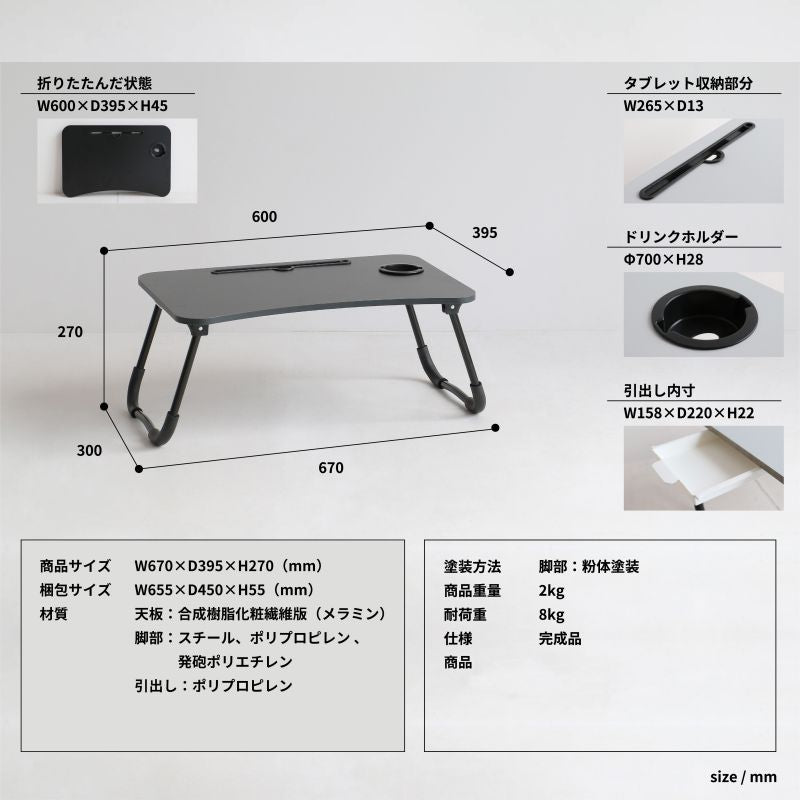 折りたたみテーブル小さい軽量子供ミニアウトドアコンパクト収納車キャンプキッズ小型外一人用座卓ベッド屋外おしゃれテーブル折り畳み軽い子供用小さめガーデン丈夫頑丈ベッド用パソコンソロ