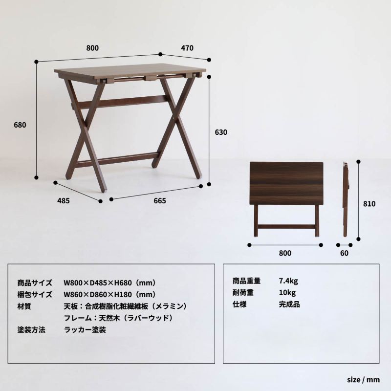 デスクチェアセット折りたたみ木製幅80省スペース完成品コンパクト机スリム椅子椅子付きおしゃれ椅子セット奥行50木目薄型ハイタイプ一人暮らし大人子供勉強大学生学習中学生テレワーク在宅