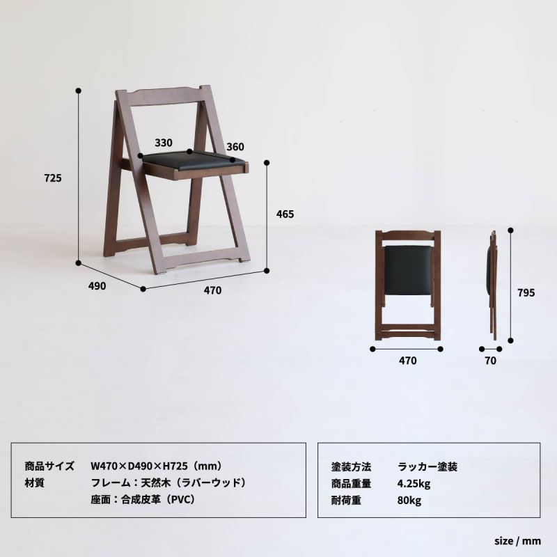 デスクチェアセット折りたたみ木製幅80省スペース完成品コンパクト机スリム椅子椅子付きおしゃれ椅子セット奥行50木目薄型ハイタイプ一人暮らし大人子供勉強大学生学習中学生テレワーク在宅