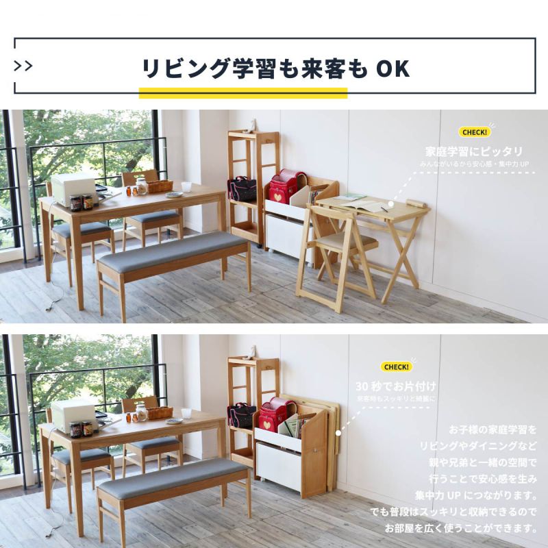 デスクチェアセット折りたたみ木製幅80省スペース完成品コンパクト机スリム椅子椅子付きおしゃれ椅子セット奥行50木目薄型ハイタイプ一人暮らし大人子供勉強大学生学習中学生テレワーク在宅