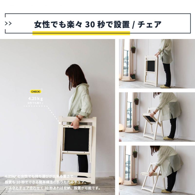 デスクチェアセット折りたたみ木製幅80省スペース完成品コンパクト机スリム椅子椅子付きおしゃれ椅子セット奥行50木目薄型ハイタイプ一人暮らし大人子供勉強大学生学習中学生テレワーク在宅