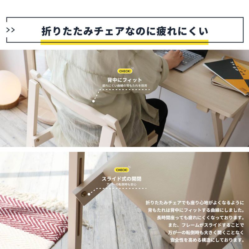 デスクチェアセット折りたたみ木製幅80省スペース完成品コンパクト机スリム椅子椅子付きおしゃれ椅子セット奥行50木目薄型ハイタイプ一人暮らし大人子供勉強大学生学習中学生テレワーク在宅