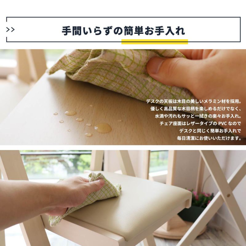 デスクチェアセット折りたたみ木製幅80省スペース完成品コンパクト机スリム椅子椅子付きおしゃれ椅子セット奥行50木目薄型ハイタイプ一人暮らし大人子供勉強大学生学習中学生テレワーク在宅