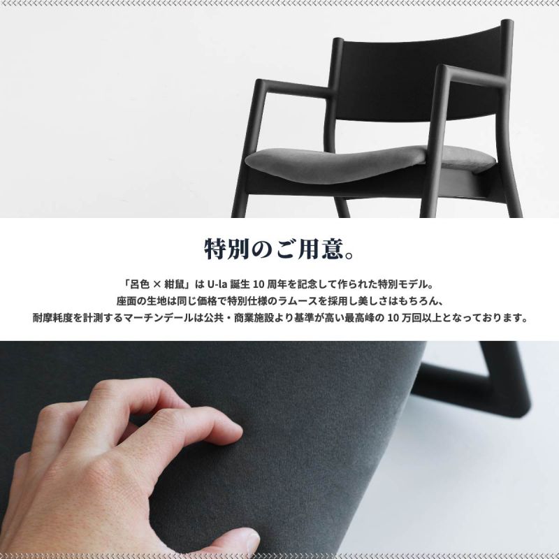 ロッキングチェア木製国産レザークッション日本製北欧読書革ロー高級ソファ天然木チェアロッキング椅子完成品黒飛騨手作りおしゃれチェアーリビングダイニング肘掛け肘付き高齢者腰合皮木