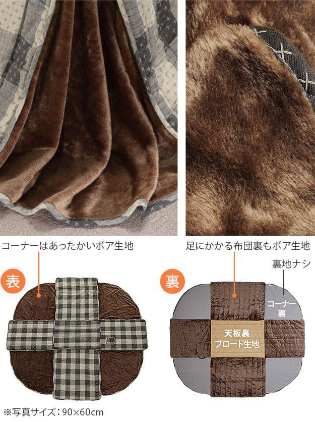 省スペースお手入れラクラクダイニングこたつ用掛布団-ブランチ75x50cmデスク型ハイタイプこたつ用(235x210cm)