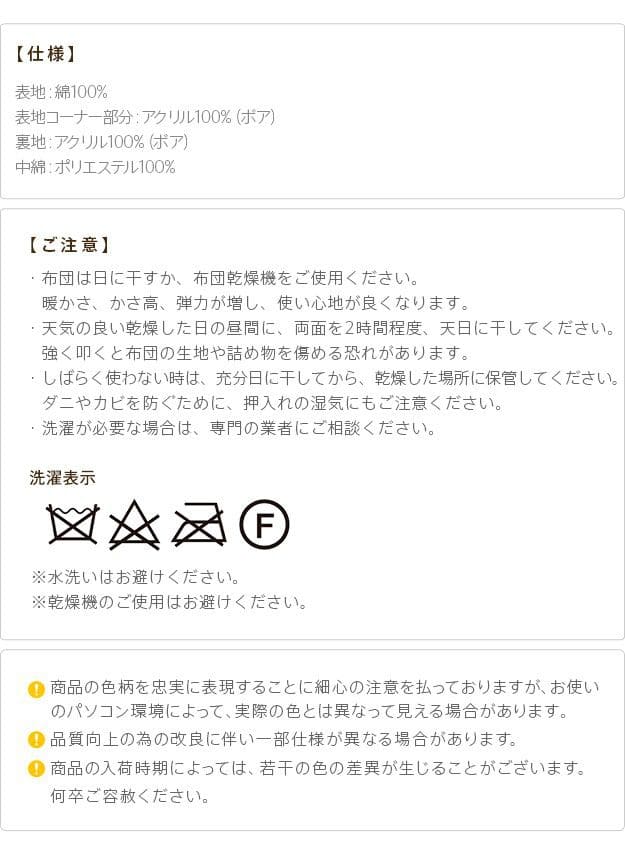 こたつ布団長方形ハイタイプ薄手保温省スペース椅子用一人用モダンこたつ掛け布団75x50大判薄掛けボアこたつ掛け布団235210おしゃれコタツ布団カバー布団暖かい軽いテーブル用リビング炬燵