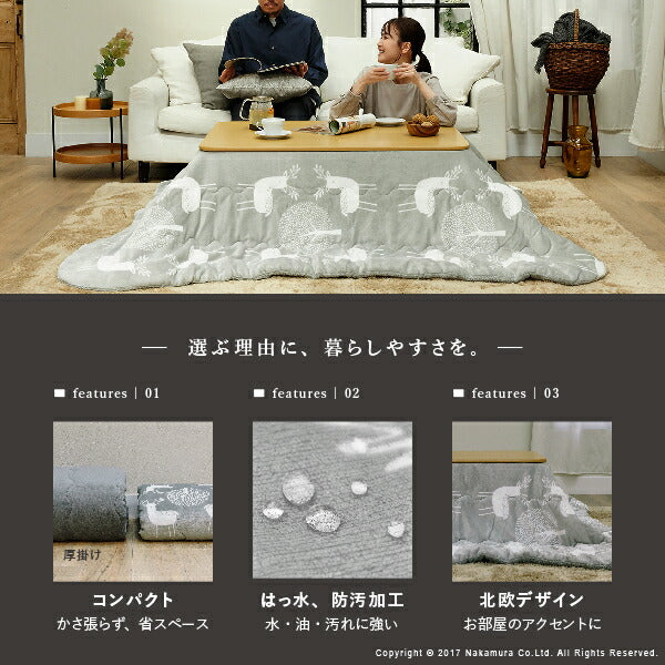 こたつ布団こたつ正方形掛け布団カバー布団省スペースこたつ掛け布団コタツ薄手190×19070×70おしゃれ北欧暖かい炬燵かわいい掛布団大判軽い省スペースこたつテーブルこたつ掛布団こたつふとん保温軽量コタツ炬燵温める炬燵布団