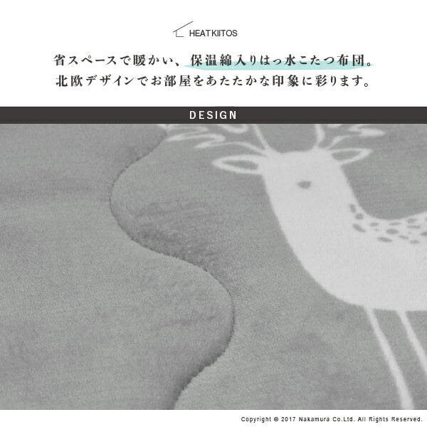 こたつ布団こたつ正方形掛け布団カバー布団省スペースこたつ掛け布団コタツ薄手190×19070×70おしゃれ北欧暖かい炬燵かわいい掛布団大判軽い省スペースこたつテーブルこたつ掛布団こたつふとん保温軽量コタツ炬燵温める炬燵布団