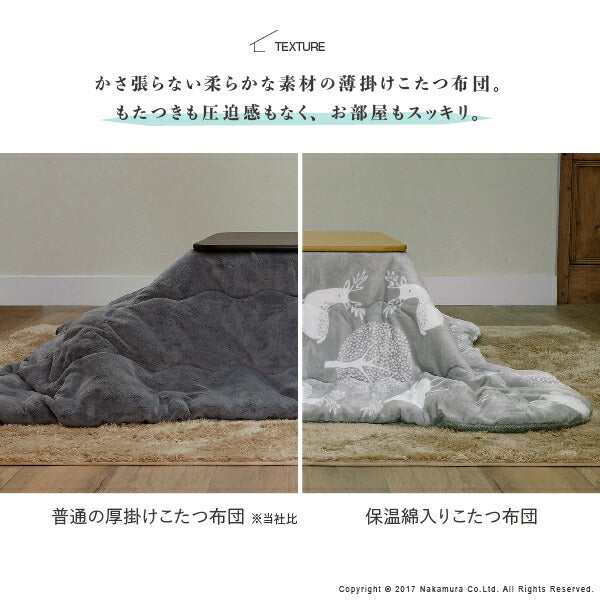 こたつ布団こたつ正方形掛け布団カバー布団省スペースこたつ掛け布団コタツ薄手190×19070×70おしゃれ北欧暖かい炬燵かわいい掛布団大判軽い省スペースこたつテーブルこたつ掛布団こたつふとん保温軽量コタツ炬燵温める炬燵布団