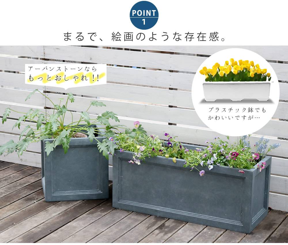 植木鉢