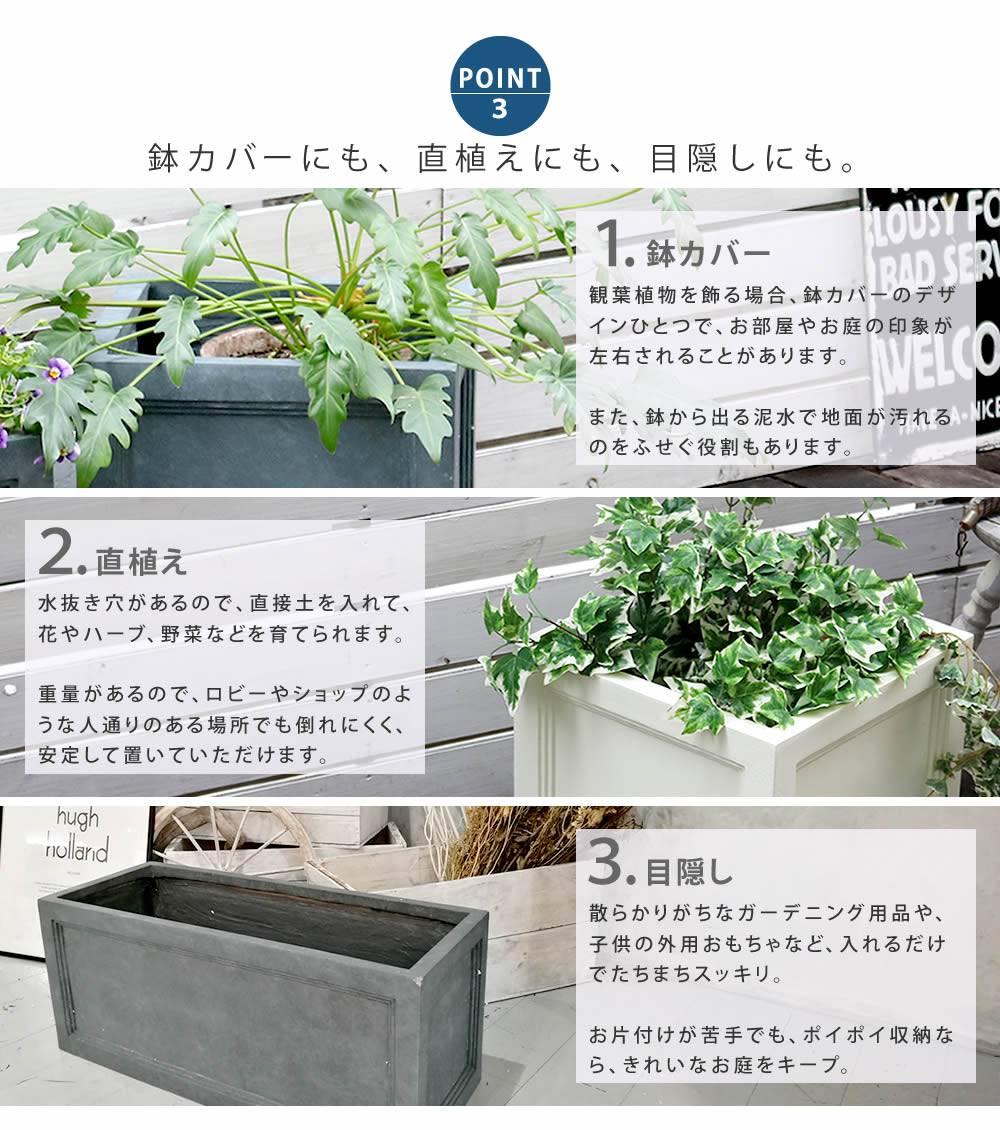 鉢カバープランターカバー大型屋外プランターボックス鉢石カバー四角9号白グレーガーデニング花壇セメントキューブ大型プランターおしゃれ植木鉢カバープランターボックス深型diyスクエアガーデン