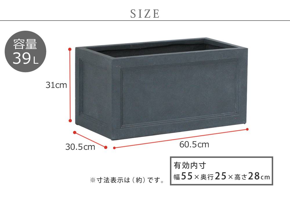 マグネシウムプランター""""URBANSTONE""""(アーバンストーン)幅60cm【鉢鉢カバープランターカバーガーデニング水抜き穴レンガ花壇おしゃれ北欧ナチュラルアメリカン庭ベランダ屋外花壇家庭菜園】