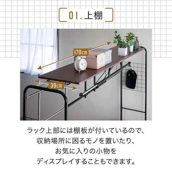 ハンガーラックベッド上木製丈夫頑丈棚収納キャスター付き伸縮式上棚付き大型薄型高いスチールベッド一人暮らし子供伸びるおしゃれ伸縮棚付きキャスター背が高いアイアン格安コート洋服服