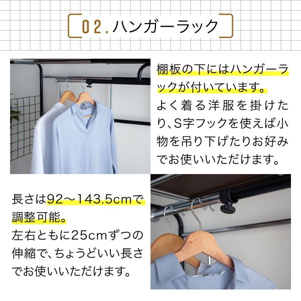 ベッド用ハンガーラックベッド上棚収納キャスター付き伸縮式上棚奥行き40高さ149ブラックダークブラウンハンガーラック収納付き衣類スチール