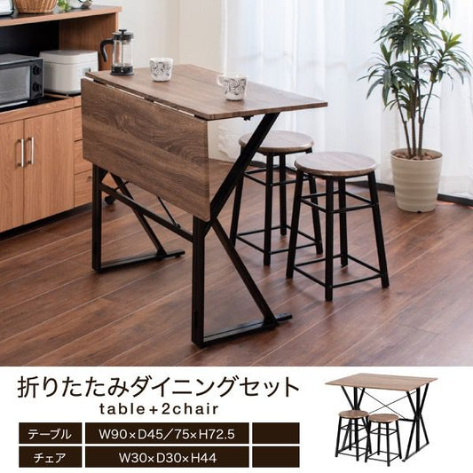 ダイニングセット折りたたみダイニングテーブルチェア2点セット2人用幅90バタフライテーブルスツールダークブラウンブラック木製スチール