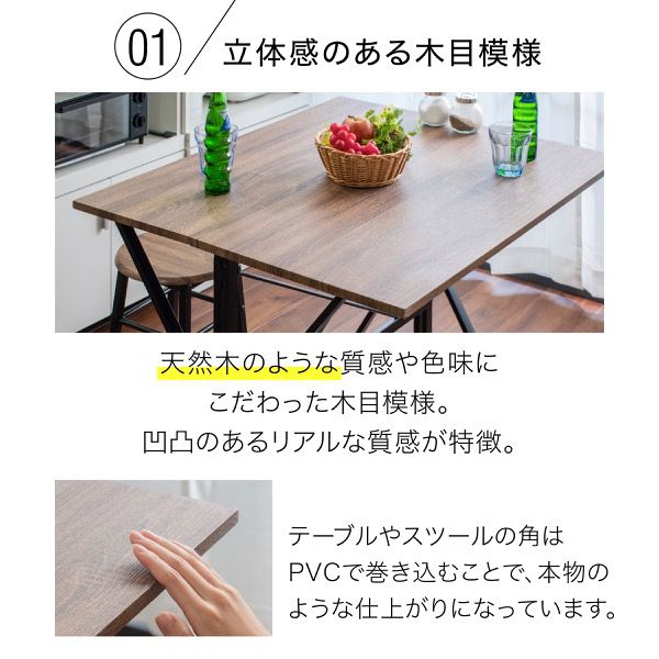 ダイニングセット折りたたみダイニングテーブルチェア2点セット2人用幅90バタフライテーブルスツールダークブラウンブラック木製スチール