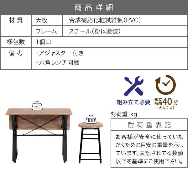 ダイニングセット折りたたみダイニングテーブルチェア2点セット2人用幅90バタフライテーブルスツールダークブラウンブラック木製スチール