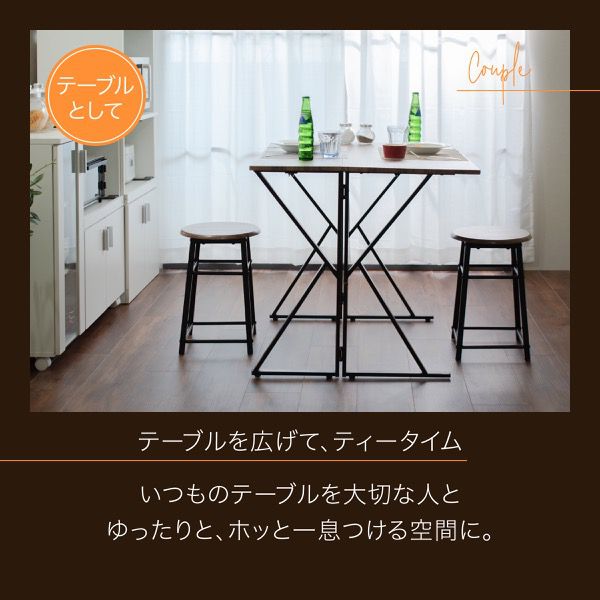 ダイニングセット折りたたみダイニングテーブルチェア2点セット2人用幅90バタフライテーブルスツールダークブラウンブラック木製スチール