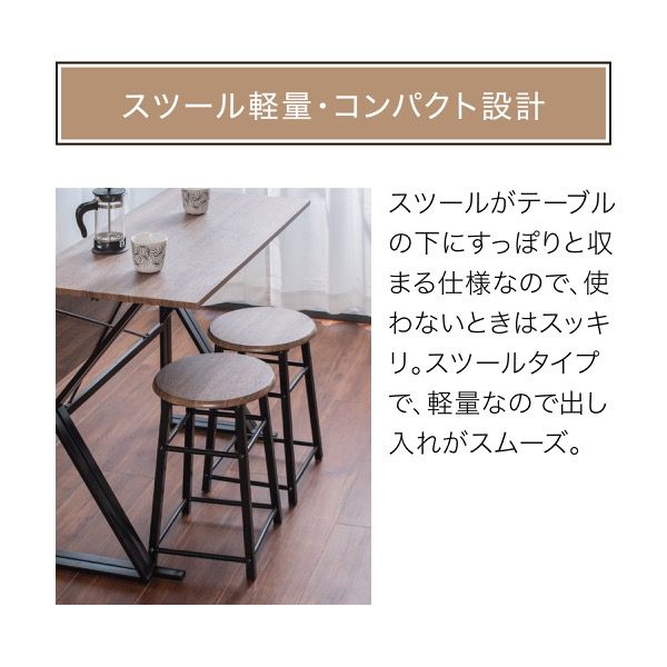ダイニングセット折りたたみダイニングテーブルチェア2点セット2人用幅90バタフライテーブルスツールダークブラウンブラック木製スチール