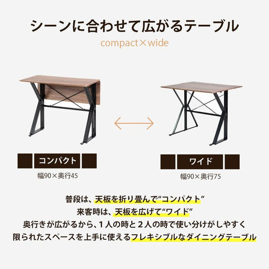 食卓テーブルセット4点折りたたみテレワークデスク兼用ダイニングテーブルコンパクトスツールベンチ付き90幅