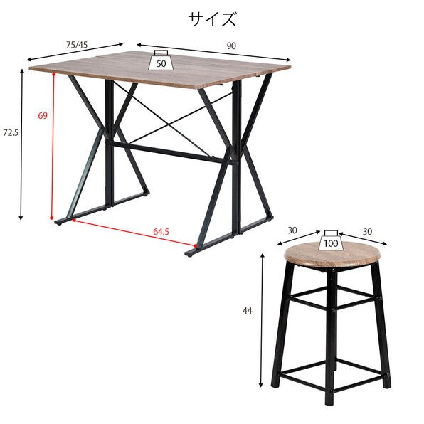 食卓テーブルセット4点折りたたみテレワークデスク兼用ダイニングテーブルコンパクトスツールベンチ付き90幅