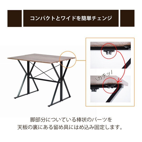 食卓テーブルセット4点折りたたみテレワークデスク兼用ダイニングテーブルコンパクトスツールベンチ付き90幅