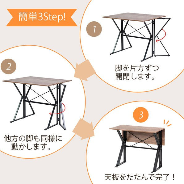 食卓テーブルセット4点折りたたみテレワークデスク兼用ダイニングテーブルコンパクトスツールベンチ付き90幅