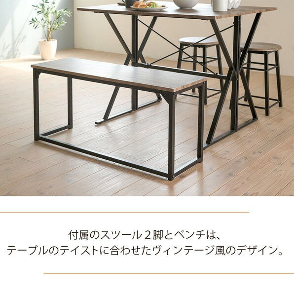 食卓テーブルセット4点折りたたみテレワークデスク兼用ダイニングテーブルコンパクトスツールベンチ付き90幅