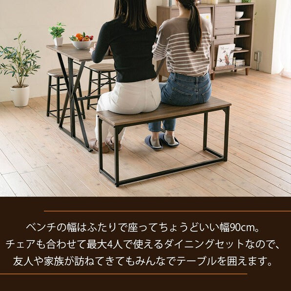 食卓テーブルセット4点折りたたみテレワークデスク兼用ダイニングテーブルコンパクトスツールベンチ付き90幅