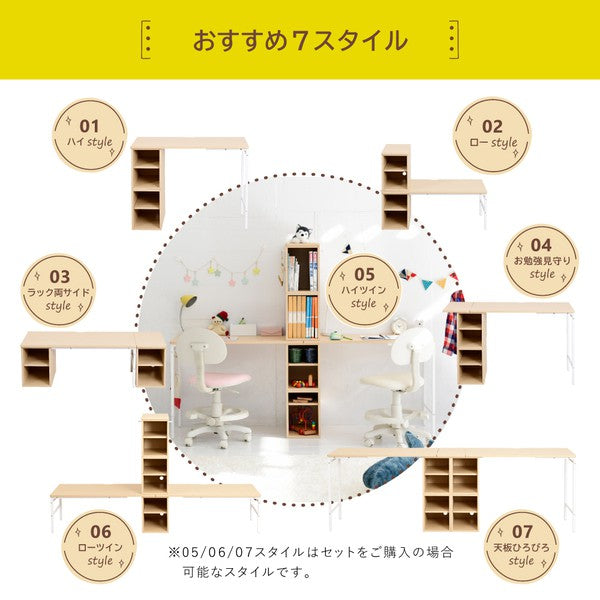 デスク高さ調節勉強机コンパクト学習机ロータイプ学習デスクおしゃれpcデスク高さ調整ローデスク収納組み替えデスク幅115-90幅高さ70-35cm