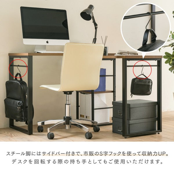 l字型デスクコーナーデスク小さめツインデスク大人ワイドデスク165幅パソコンデスクl字型ワークデスク回転デスク木製l字デスク棚付白ブラウン