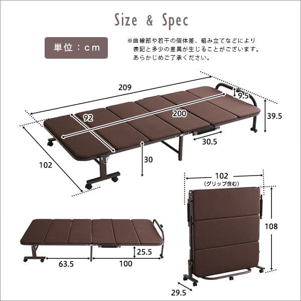シングルサイズ