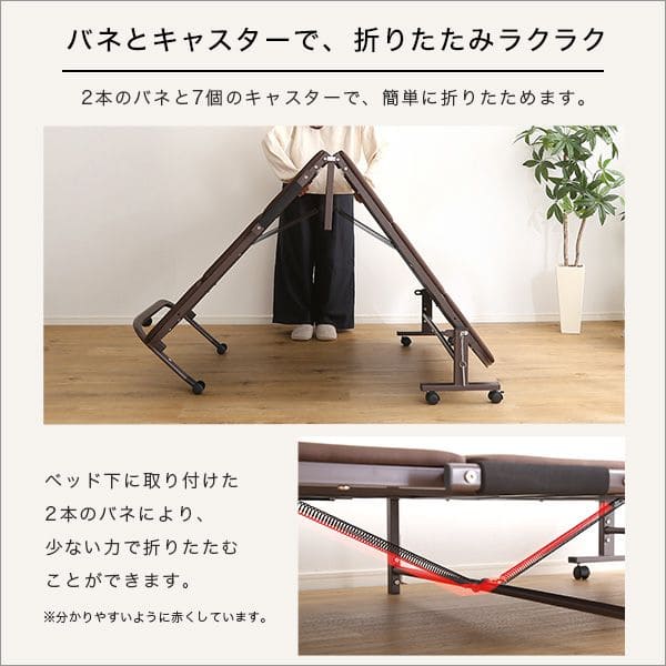 キャスター付き