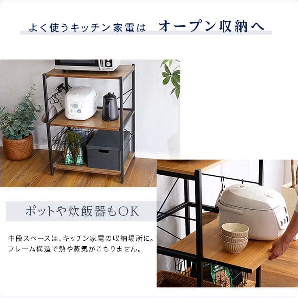 ラック
