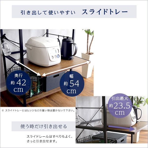 スリム