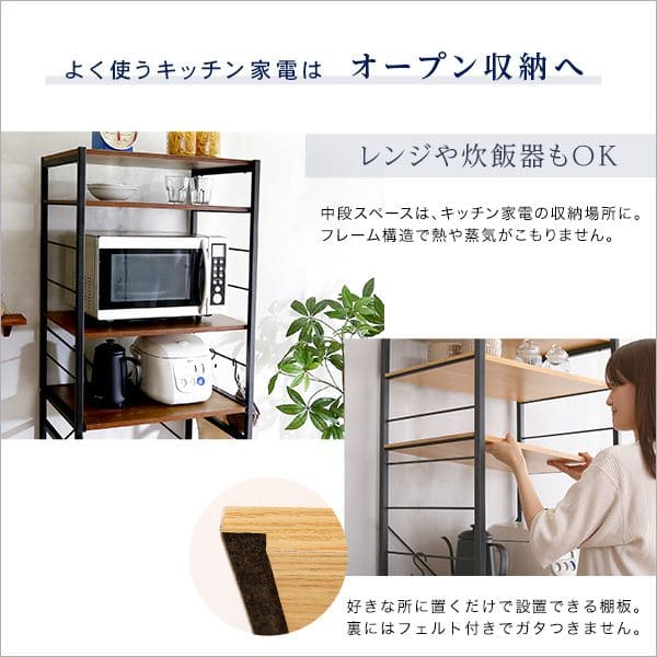 ラック