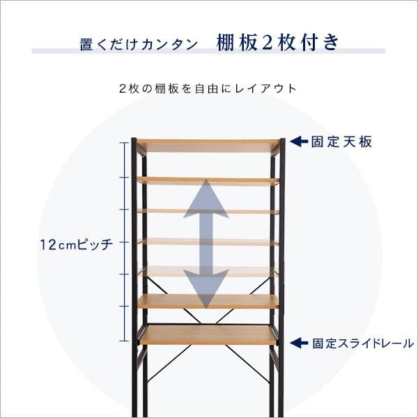 スリム
