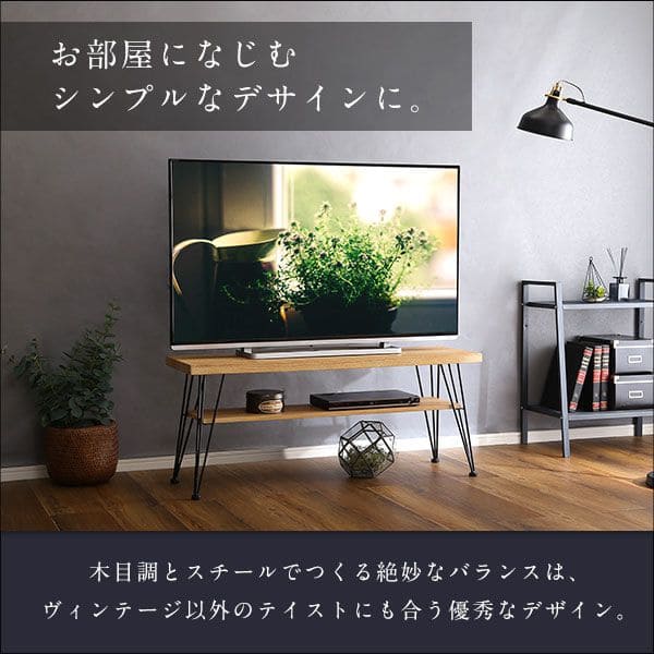 鉄脚