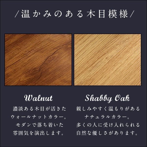 収納棚
