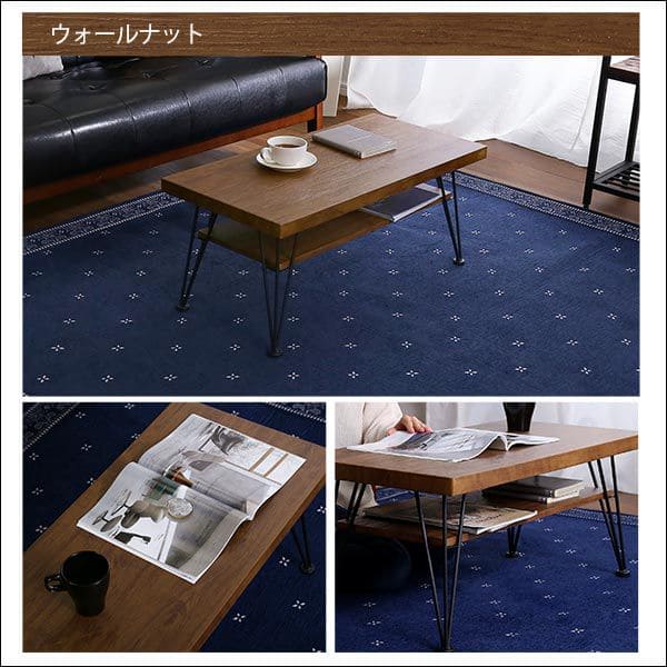 ローテーブル