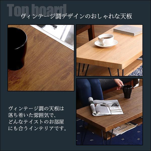 木目調