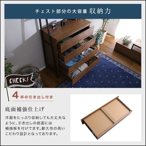 衣類収納