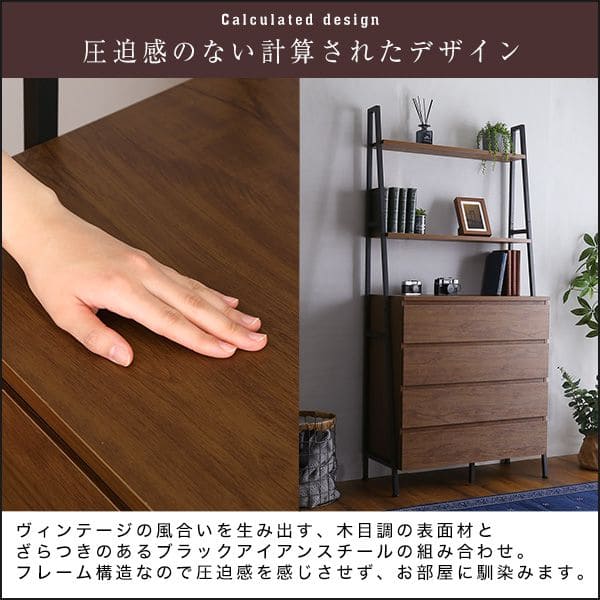 飾り棚