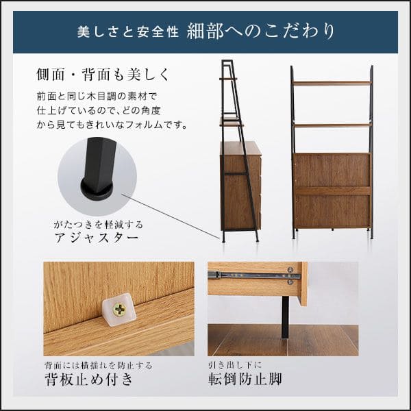 アイアンスチール
