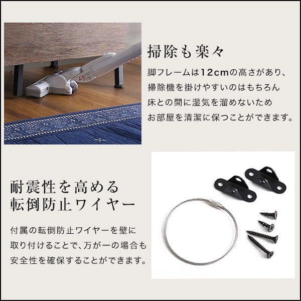 アイアンスチール