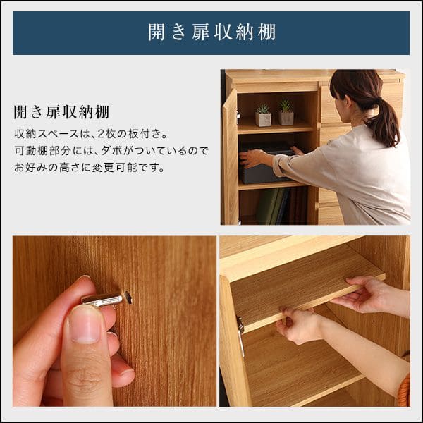 衣類収納