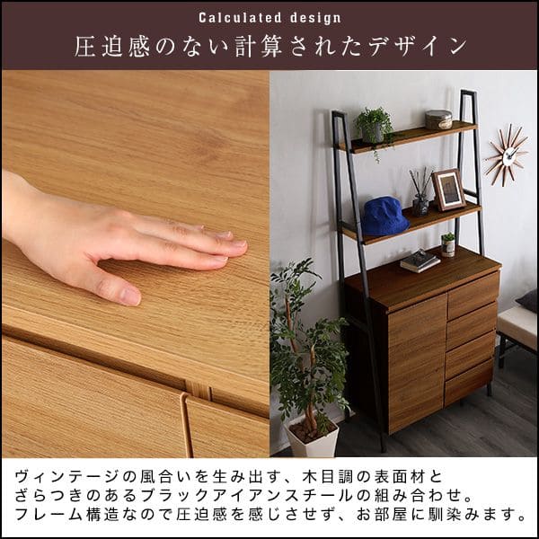 リビング収納